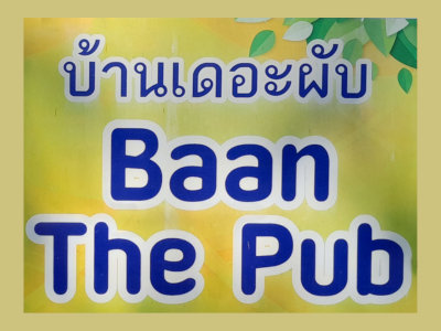 Baan The Pub  Chiang Mai
