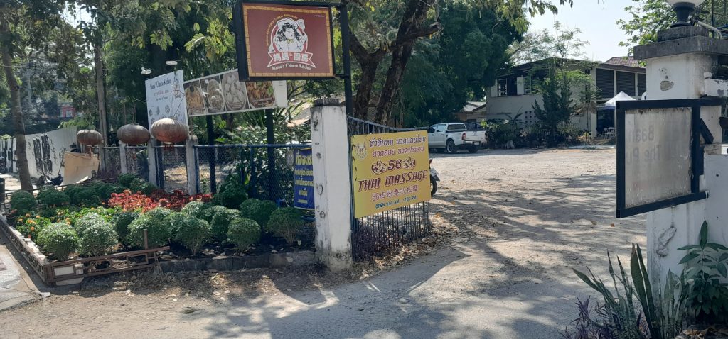 Baan The Pub Guesthouse Car Park